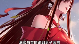 【229】红衣女魔的复仇！