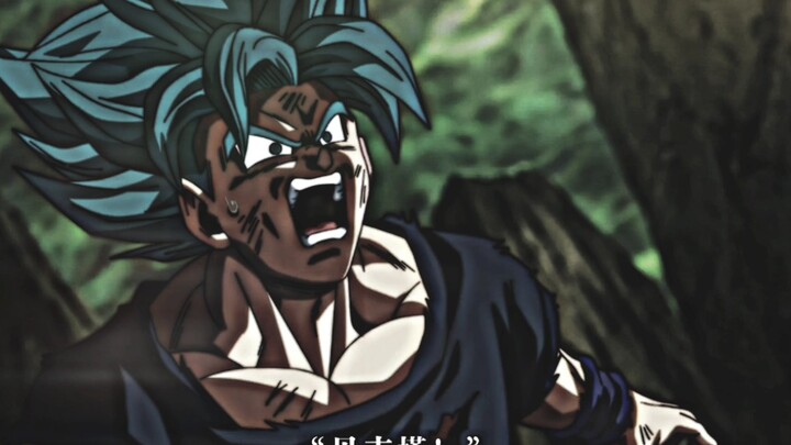 "Kekuatan yang mutlak"