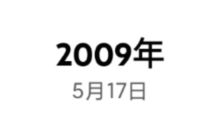 世界上第一个Minecraft视频