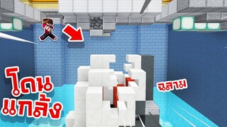 วันเหงาๆ ที่โดนแกล้ง! มินิเกมฆาตกร!? - 【Minecraft Murder】
