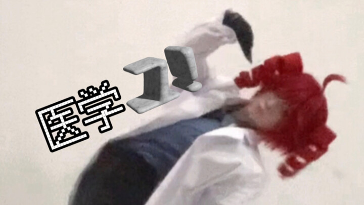 Tôi không biết uốn lưng nên đành lười biếng thế này thôi