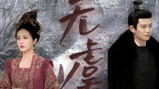 /zhou shengrujiu/tại sao bạn vẫn ở lại pingyin
