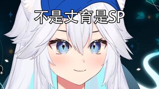 【熟肉/Veibae】文盲主播恼羞成怒转而倾倒脑内废料