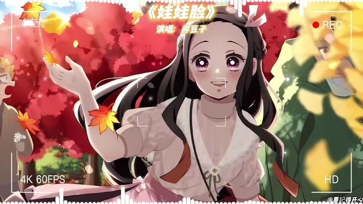 Nezuko “Baby Face”