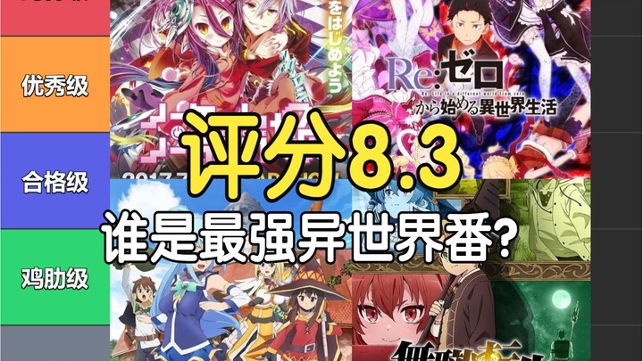 ดูไป 28 เรื่องโลกต่างมิติ! ตั้งแต่ผลงานระดับเทพแห่งซานฉือจนถึงการนำเสนอที่เต็มเปี่ยมไปด้วยความบริสุท