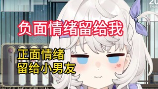 [Whale Girl] The mother once severed the mother-daughter relationship with Sistel for her young boyf