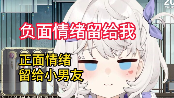 [Whale Girl] The mother once severed the mother-daughter relationship with Sistel for her young boyf