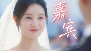 【嘉宾】欢迎朴宰元来参加洪海仁和白贤佑的婚礼 | 池昌旭•金智媛•金秀贤