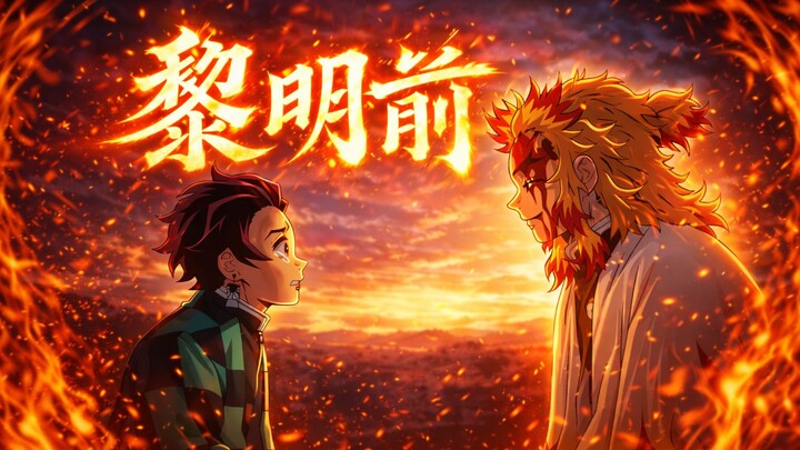 ⚡ Tôi bảo hi sinh cả mạng sống quá khổ, cậu lại bảo Hỏa Chi Khí thật ngầu—thôi vậy, với những người 