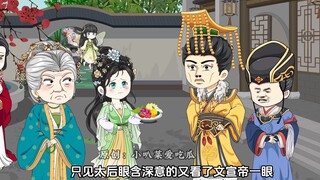 第十八集：太后力挺小花花，帮她向皇上讨要奖赏