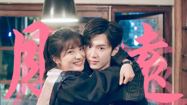 พอเห็นอีกฝ่ายก็ยิ้มทันที คิดแต่จะได้แนบชิดกันตลอดเวลา นี่แหละใช่เลย คือกิจวัตรประจำวันของคู่รักตัวน้