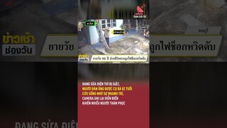 Đang sửa điện thì bị giật, người đàn ông được cụ bà 82 tuổi cứu sống nhờ sự nhanh trí