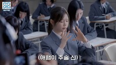 [ENG SUB]Hearts2Hearts ’FOCUS’ MV BH2ND #1