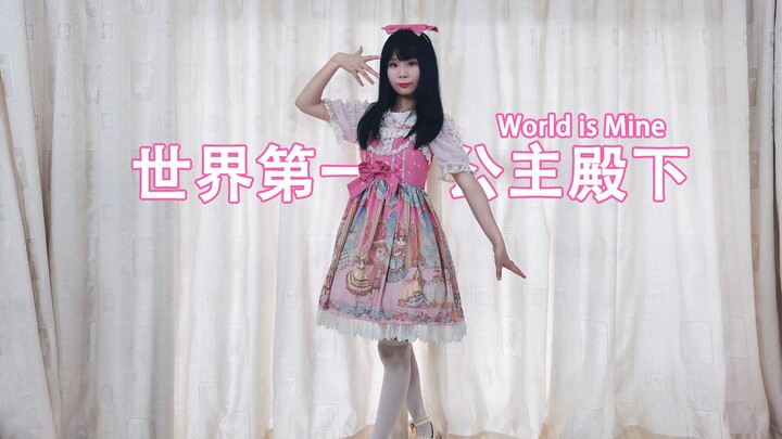 [宅舞] The World’s Number-One Princess