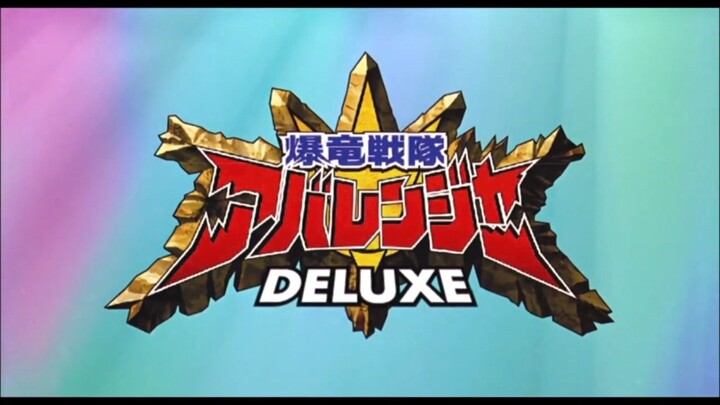 [พากย์ไทย] อาบะเรนเจอร์เดอะมูวี่ Bakuryuu Sentai Abaranger Deluxe: Abare Summer Is Freezing C2003