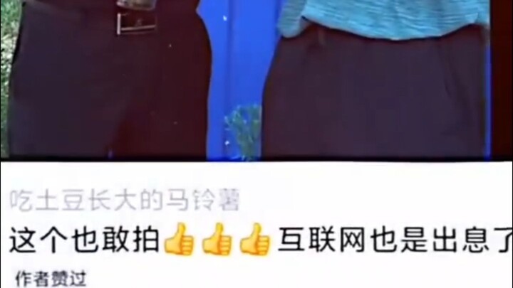 Cái này cũng dám quay, Internet đúng là “lên đời” thật rồi!