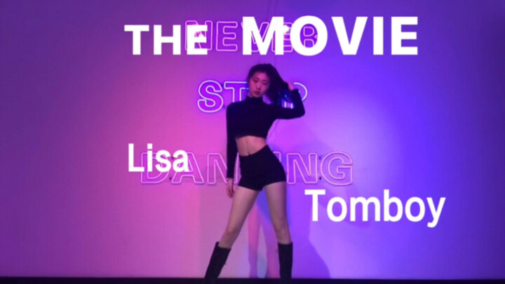 16岁高三生速扒 翻跳 Lisa 《Tomboy》氛围感绝了