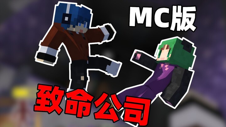 Fatal Company versi MC "Versi Persaudaraan"!!?