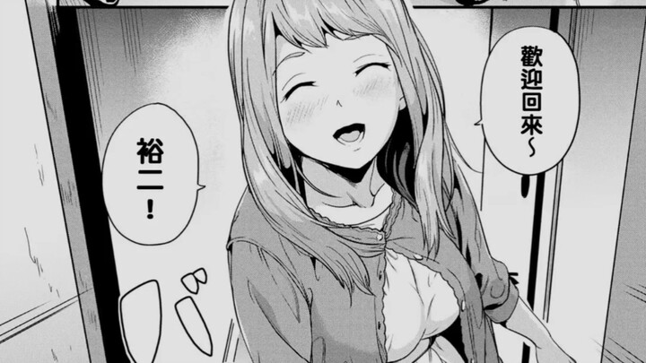 沙耶のの歌