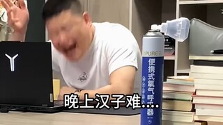 老板为了公司前景居然撮合员工和客户....