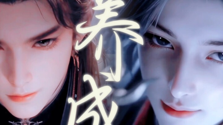 “这也算半个师徒＋养成吧？这颜值不磕一口也是可惜了”【秦牧×少年祖师】