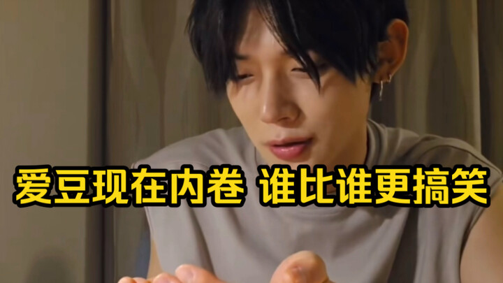ชเว ยอนจุน: พี่โจชัวทำตอนในรายการ ‘Going’ นั้นตลกมากเลยนะ