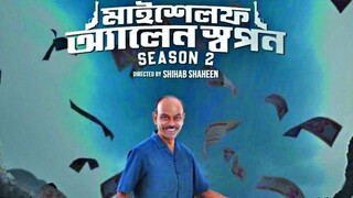 Myself Allen Swapan Season 2 2025