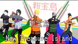 新宝島/New Treasure Island【NARUTO MMD】NARUTO*SASUKE*SAI*SHIKAMARU*KAKASHI*BORUTO