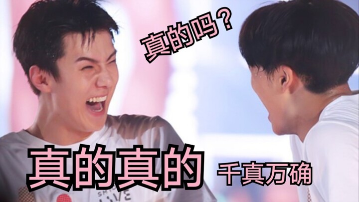 【EXO】تكرار المقدمة الموسيقية أخلَّ بإيقاع الرقص، وخطّ الصغار كان في نقاش حماسي بعد الحفل!