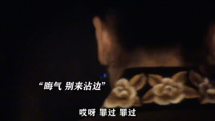 大娘：俺贼大岁数了，别给俺开玩笑啊