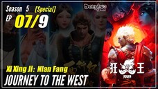 【Xi Xing Ji】 Season 5 Special: Asura Mad King Eps. 07 - The Westward | Donghua - 1080P