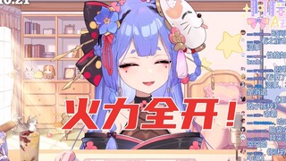 脱离家长之后就火力全开了是吧【阿梓】