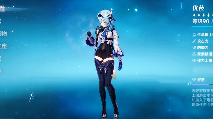 Cả cuộc đời tôi chỉ để đi tìm ý nghĩa ấy.