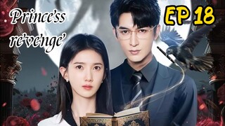 [ENG] EP 18 Princess revenge