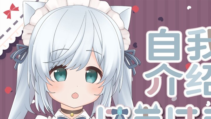 [Self-introduction after joining Bilibili] Hello everyone! I am Ke Meng Ke Meng!