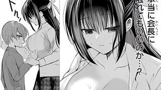 谁都可以答应的会长，唯独对我主动的可怕！