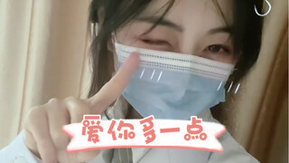 อย่าหลับตาแล้วนิ่งเงียบนะ ฉันจะเปลี่ยนชุดแล้ว!