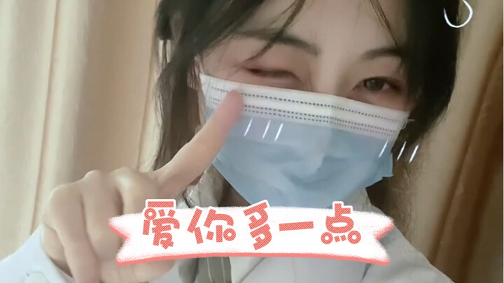 Don't close your eyes and stay silent—I'm about to change my outfit!