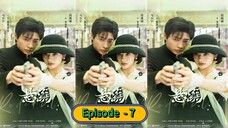 Redemption Episode - 7 [ Ma Xiaoyu]