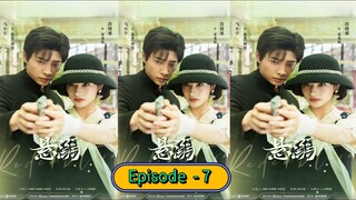 Redemption Episode - 7 [ Ma Xiaoyu]