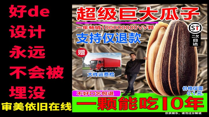 Aesthetic accumulation, daily practice, love for design