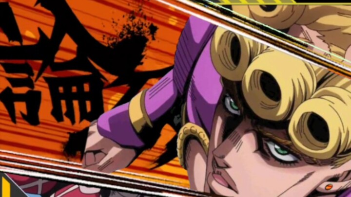 [Double Chef Ecstasy] JOJO's wonderful theory breaks "Golden Wind"