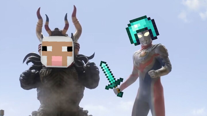 Ultraman Decai, tetapi dengan efek suara MC (2)
