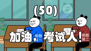 Ayo, peserta tes! (50)