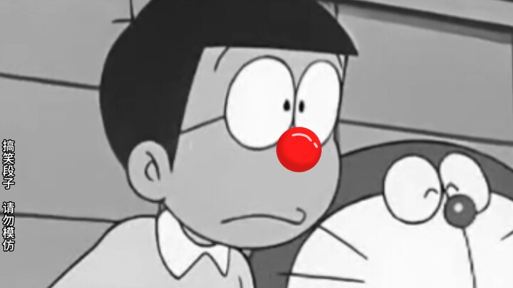 รักแท้? น่าขบขัน