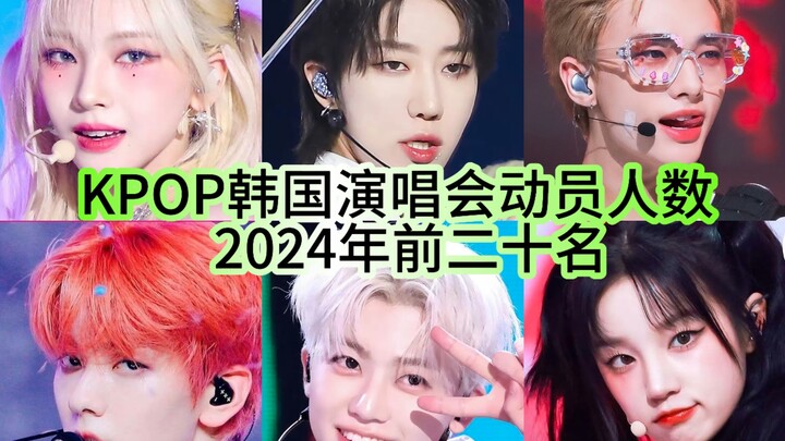 Nhóm nhạc Hàn Quốc nào có đông fan trung thành nhất? Nhóm nào chinh phục thị trường Hàn Quốc thành c