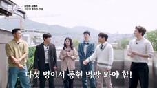 (eng cc) Handsome Guys - 29