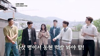 (eng cc) Handsome Guys  - 29