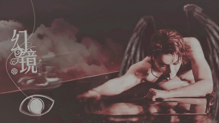 【Trương Nghệ Hưng】||  Huyễn – Kính  Chỉ mình em cuốn hút tâm hồn tôi