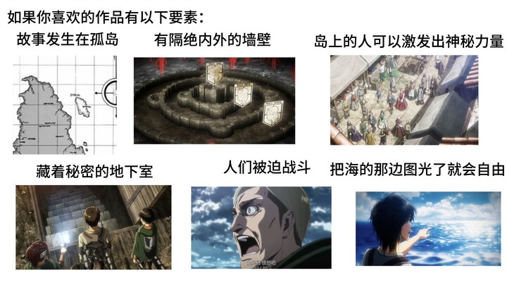 如果您喜欢的作品有以下特征